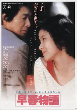 窝窝影院电影贴纸《夜航西飞》封面占位图